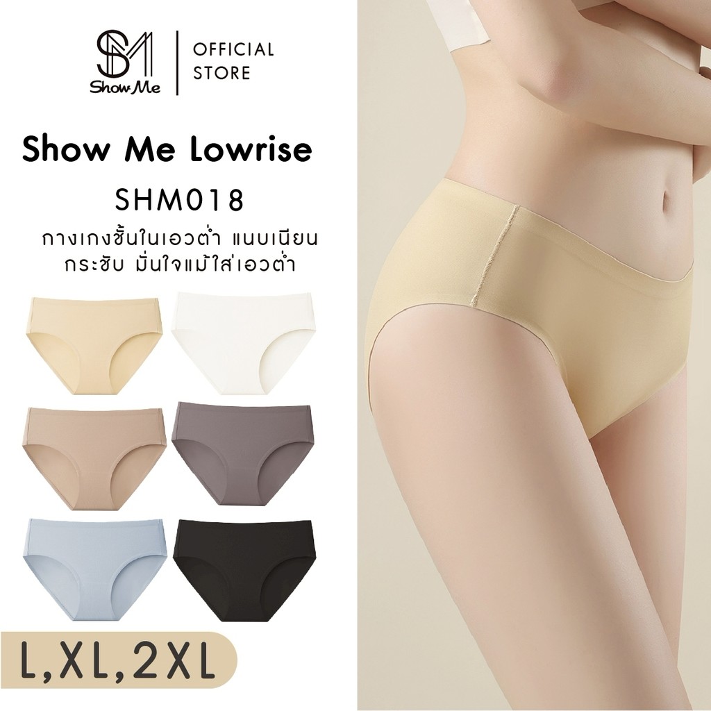 Show Me กางเกงชั้นในเอวต่ำ รุ่น Show Me Lowrise รหัสSHM018 แนบเนียน กระชับ มั่นใจแม้ใส่เอวต่ำ