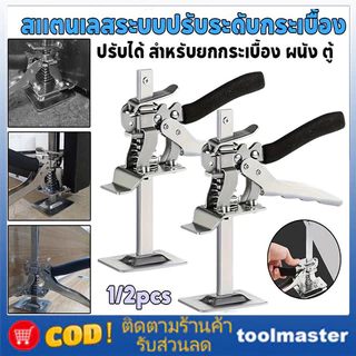 สระว่ายน้ําสแตนเลสระบบปรับระดับกระเบื้องปรับแขนยกเครื่องมือสําหรับยกกระเบื้องผนังตู้