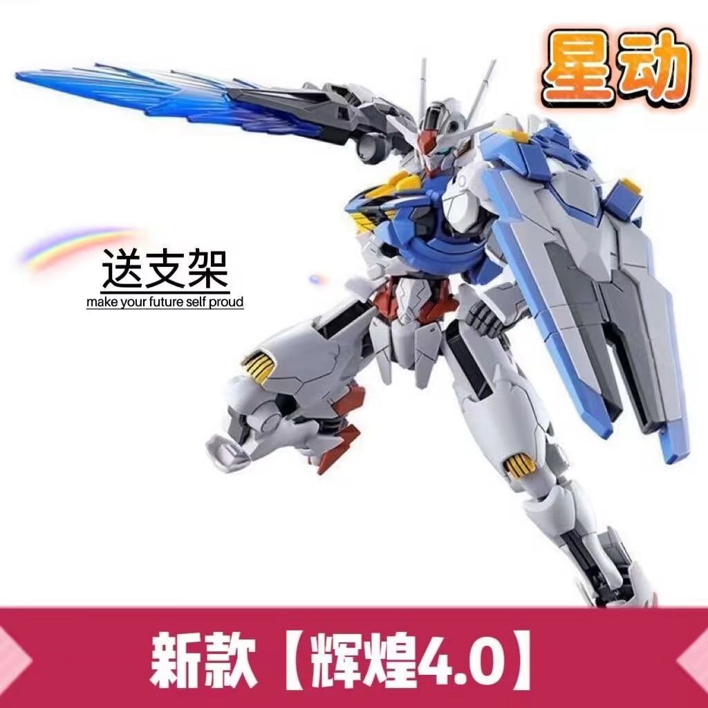 Recommended by the Seller#Spot Goods[Shop Hot Sale]Spot Goods Star Action Gundam Wind Spirit HG1/144
