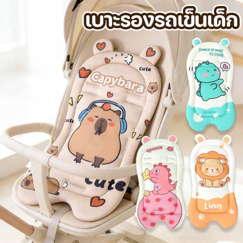 เบาะรองรถเข็นเด็ก รูปแบบการ์ตูนน่ารัก กันความร้อน ระบายอากาศ กันลม อุปกรณ์เสริมรถเข็นเด็ก