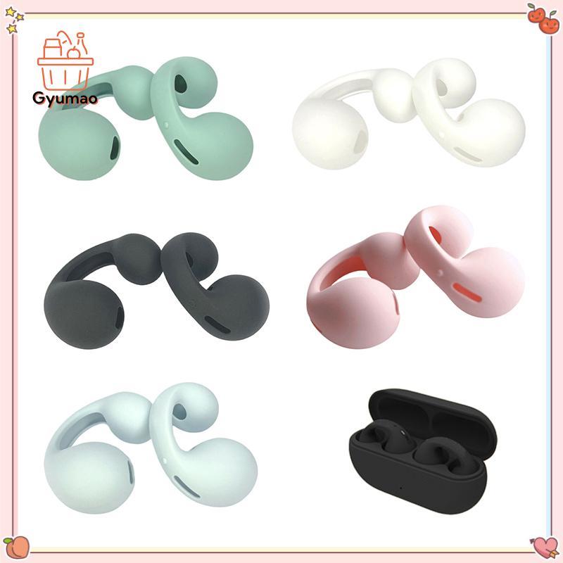 [cxGYMO] เคสหูฟังซิลิโคน สําหรับ Ambie Sound Earcuffs AM-TW01 HDY