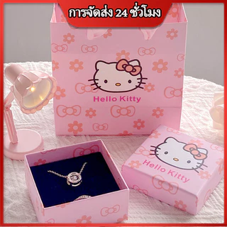 ชุดของขวัญเครื่องประดับสุดหรู สร้อยคอแมวคิตตี้ลายการ์ตูน สร้อยข้อมือแหวนสไตล์อินสตาแกรม