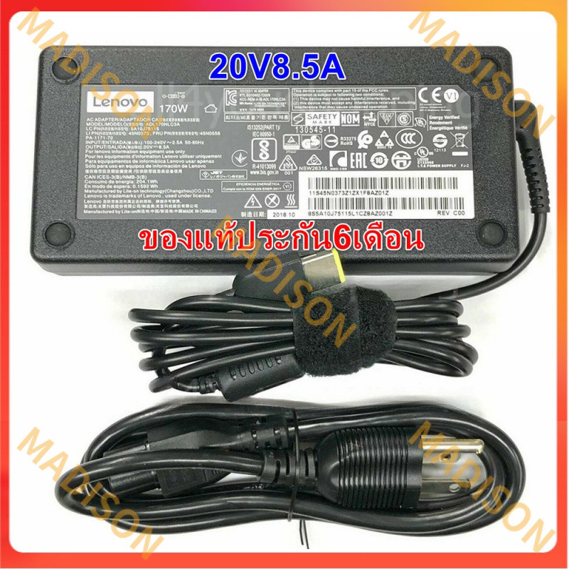 LENOVO GAMING ADAPTER ของแท้ LENOVO GAMING L340 Y540 Y545 Y730 Y740 Y7000 LEGION 5 20V 8.5A 170W หัว
