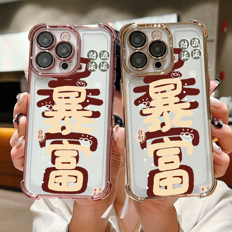 Get Rich สําหรับ VIVO Y39 Y29 Y38 Y27 Y16 Y77 Y35 Y21 Y22 Y22S Y20 Y20i Y15A Y73S Y17 Y11 Y19 นุ่มกั