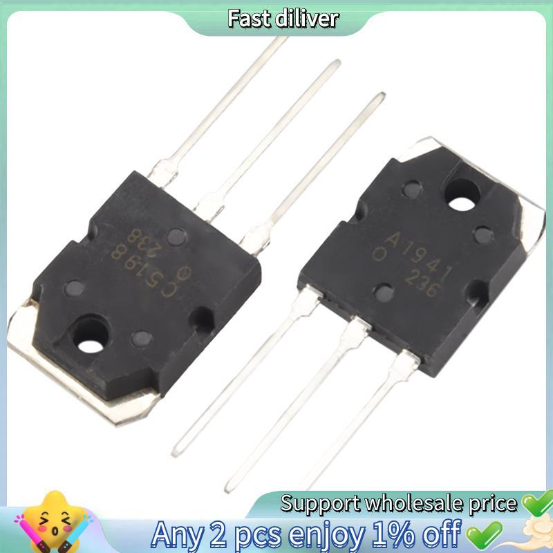 HJ- คู่ A1941 + C5198 10A 200V เพาเวอร์แอมป์ซิลิคอนทรานซิสเตอร์