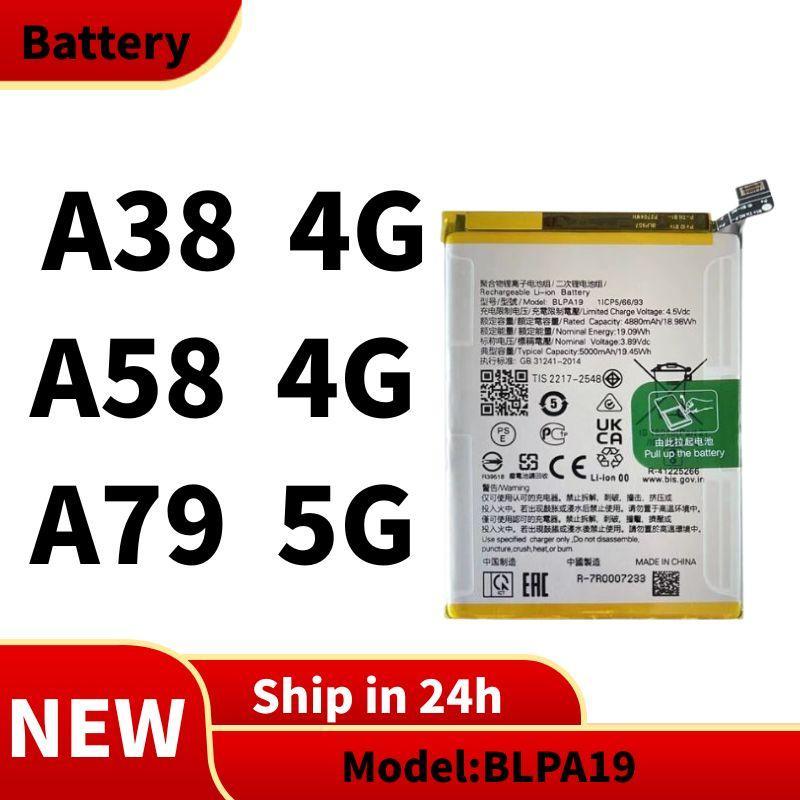 แบตเตอรี่ Battery For OPPO A79 5G แบต A38 4G , A58 4G [ BLPA19 ]
