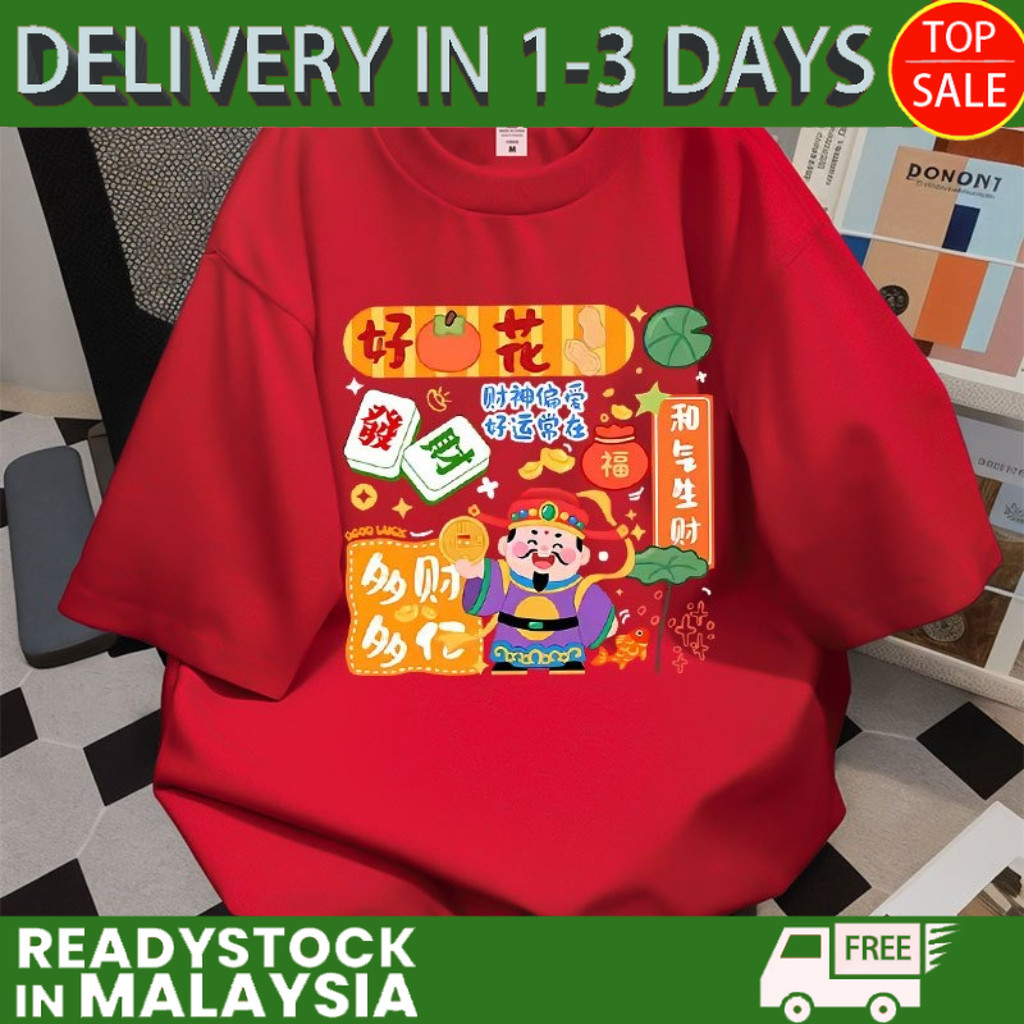 2026 CNY ปีใหม่ เสื้อยืดแขนสั้นผ้าฝ้าย 100% น่ารักม้าพิมพ์เสื้อที 多财 2026 CNY ชุด 马年新衣服 T T T Tshirt