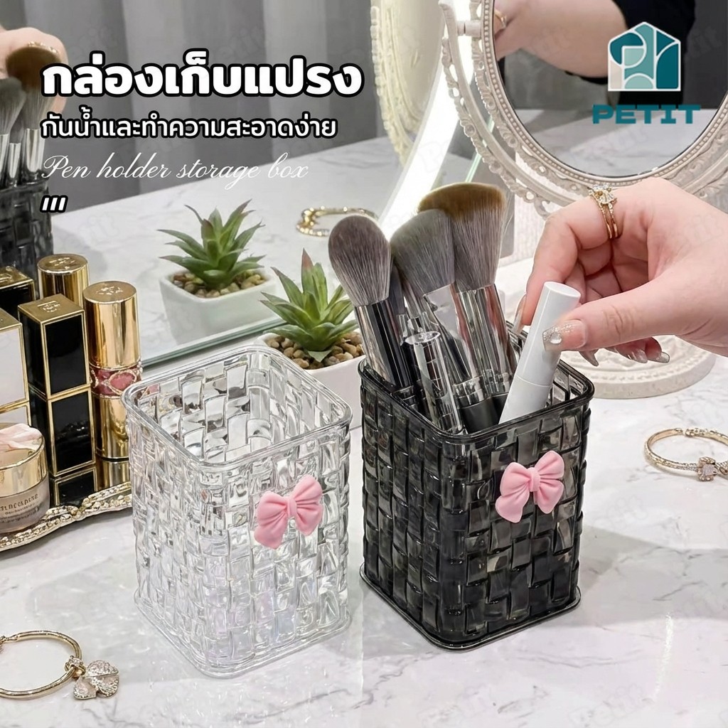 แปรงแต่งหน้าที่ใส่ปากกาบาร์เรลขอบหยักลายตกแต่งเครื่องประดับแก้วที่เรียบง่ายหลอดเก็บโต๊ะ