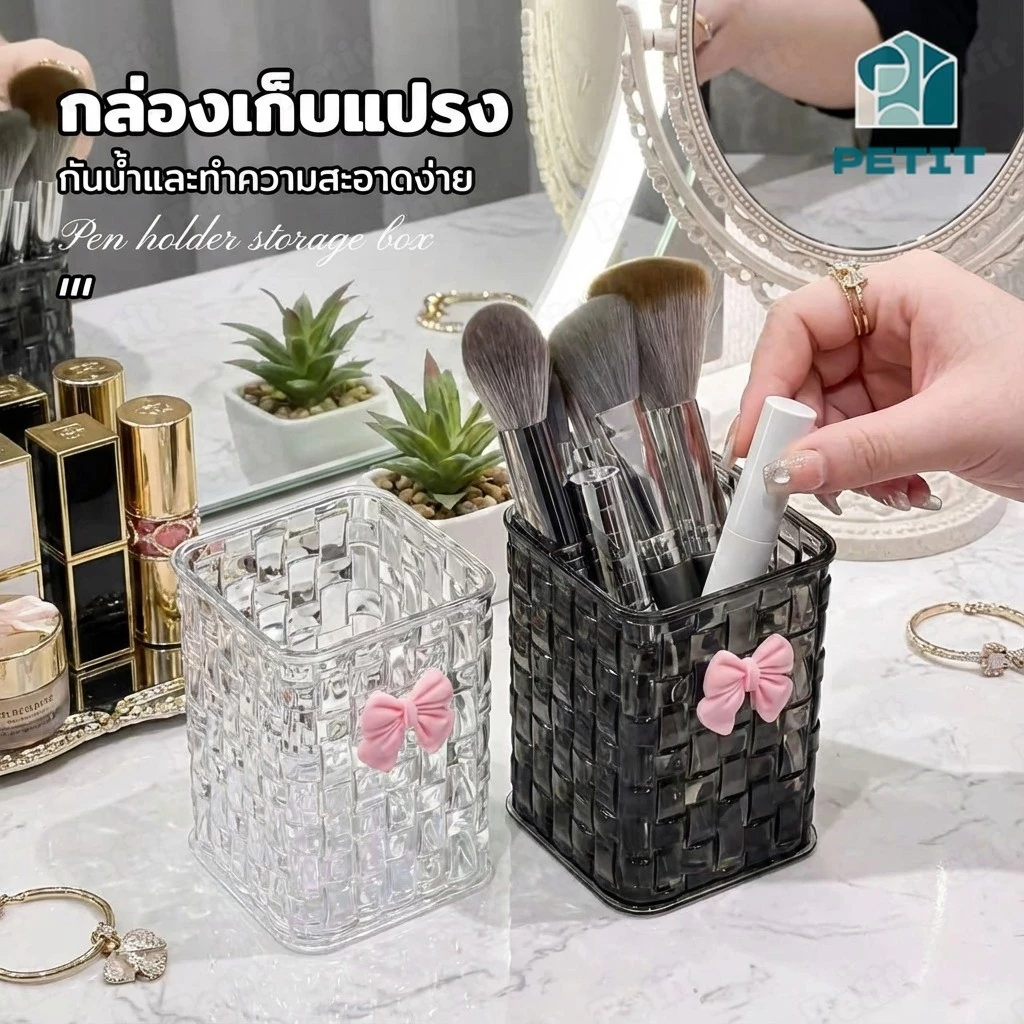 แปรงแต่งหน้าที่ใส่ปากกาบาร์เรลขอบหยักลายตกแต่งเครื่องประดับแก้วที่เรียบง่ายหลอดเก็บโต๊ะ