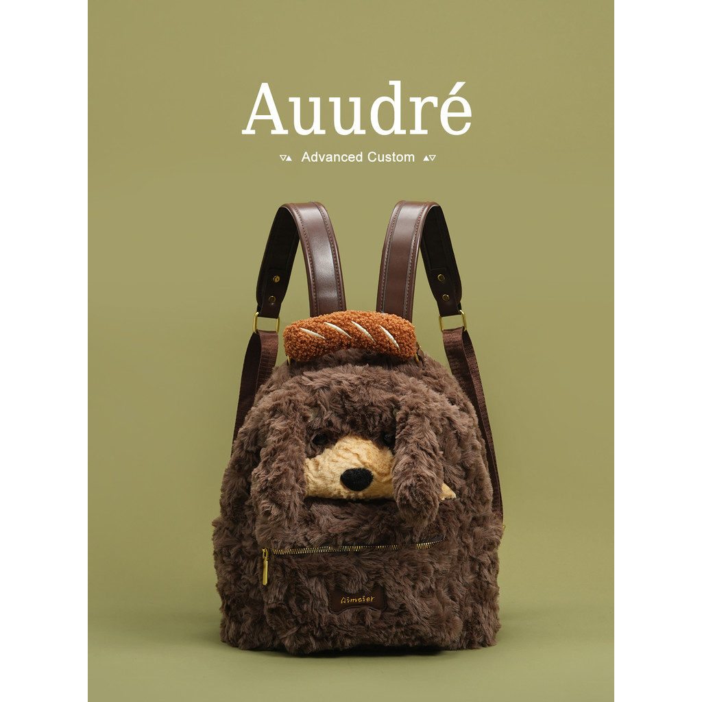 Auure Puppy Plush Backpack Women Plush Mini Backpack