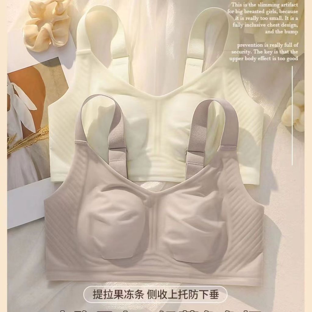 Hot Sale#[6064People Collection]Zilan Large Bust Minimizer Bra for Women, Summer Ultra-thin Seamless