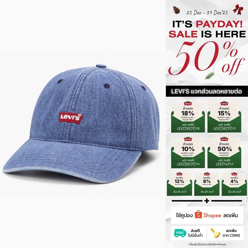 หมวกเดนิมเบสบอลผู้ชาย Levi's® (สายปรับได้) โลโก้ซิกเนเจอร์
