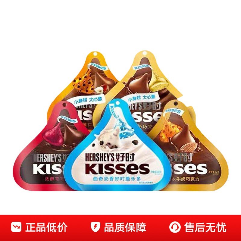 Kisses Hershey Chocolate Milk Chocolate Sugar ดาร์กช็อกโกแลตอัลมอนด์ถั่วนมช็อกโกแลต