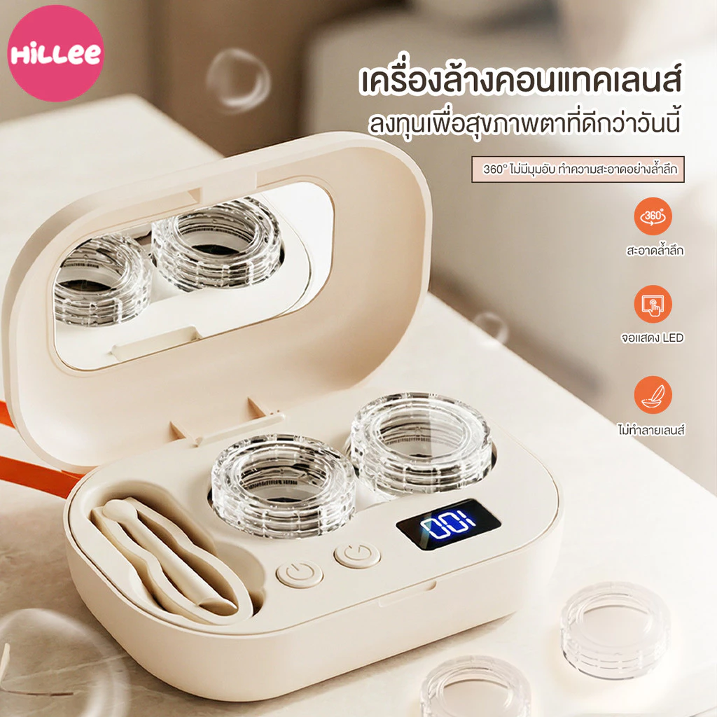 เครื่องล้างคอนแทคเลนส์อัตโนมัติ กล่องล้างคอนแทคเลนส์ทำความสะอาดด้วยคลื่นความถี่สูง ใช้งานง่าย พกพาสะดวก กันน้ำ สะอาด