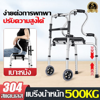 ไม่มีการลื่นไถล walker 4 ขา โครงสแตนเลส พับได้ สำหรับผู้สูงอ…