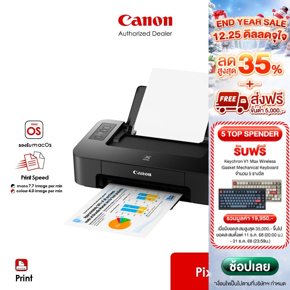 [จำกัด 2 เครื่อง/ออเดอร์] Canon เครื่องพิมพ์อิงค์เจ็ท PIXMA รุ่น TS207 เครื่องปริ้น ปริ้นเตอร์ พิมพ์