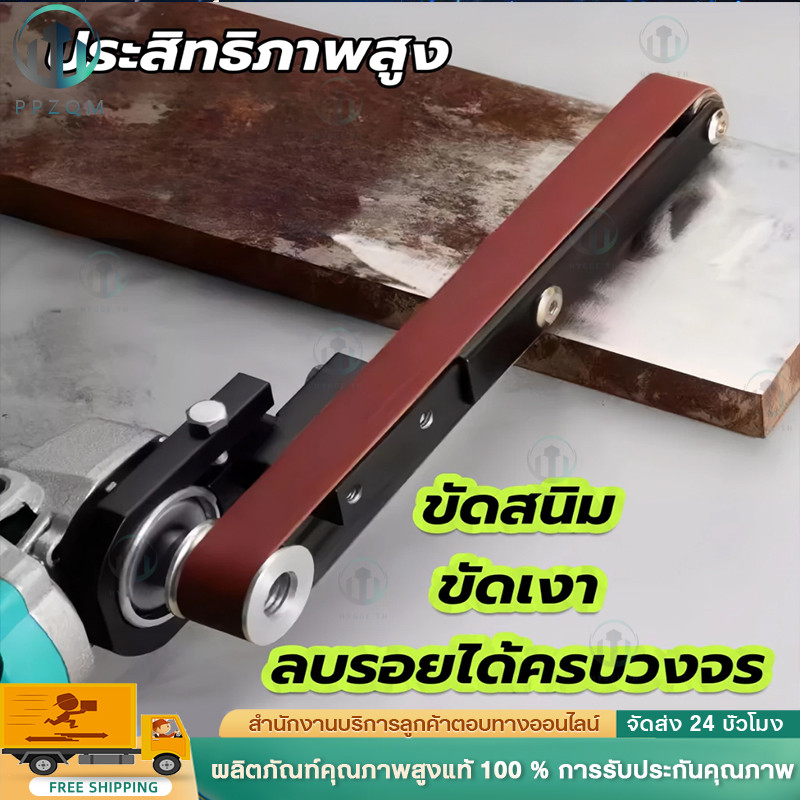 ครื่องเจียรมุม สายพานกระดาษทรายขัด เครื่องขัดกระดาษทราย|สายพานกระดาษทรายไฟฟ้า อเนกประสงค์ สําหรับงานไม้ DIY