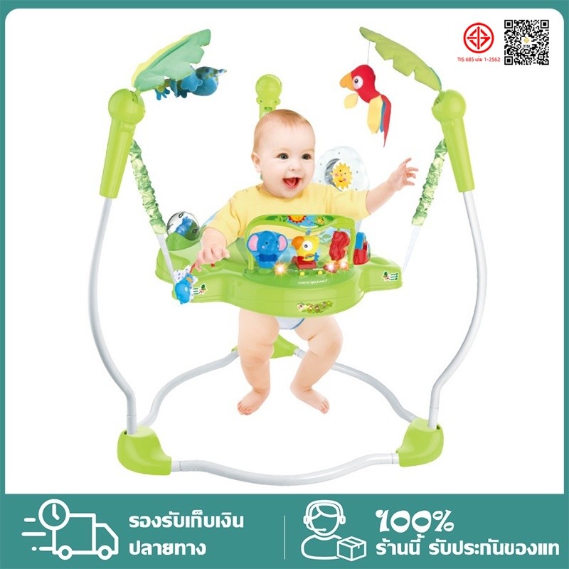 จั๊มเปอร์เด็กกระโดด จั้มเปอร์เด็ก jumper เด็ก เก้าอี้กระโดดหน้ากบ จั้มเปอร์รู จั้มเปอร์ จั้มเปอ jump