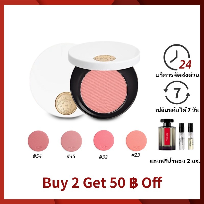 【ส่งฟรีแท้】HE Silky Blush Powder 2g #ROSE BLUSH#ROSE PLUME#ROSE POIVRE#ROSE OMBRE