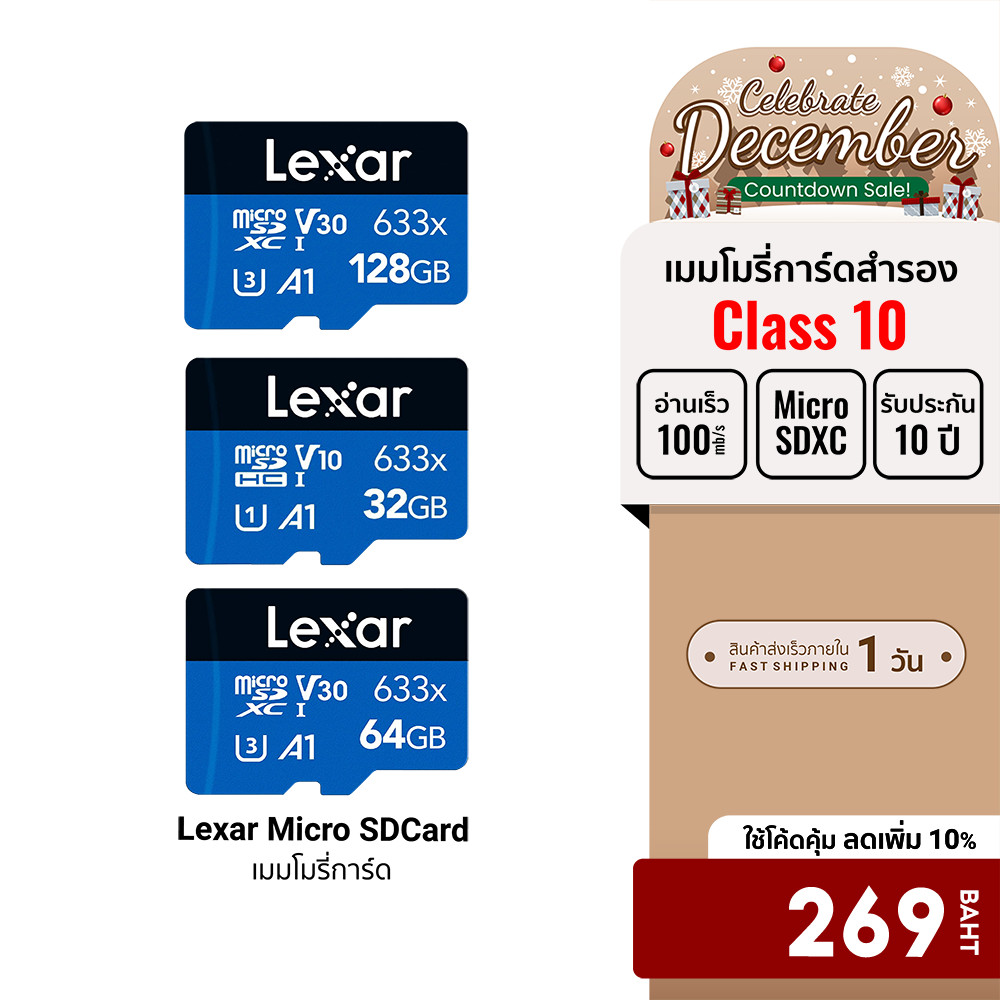 [ลดเหลือ 269] Lexar Micro SD Card 32/64/128GB 633x High Performance UHS-I Card BLUE Series