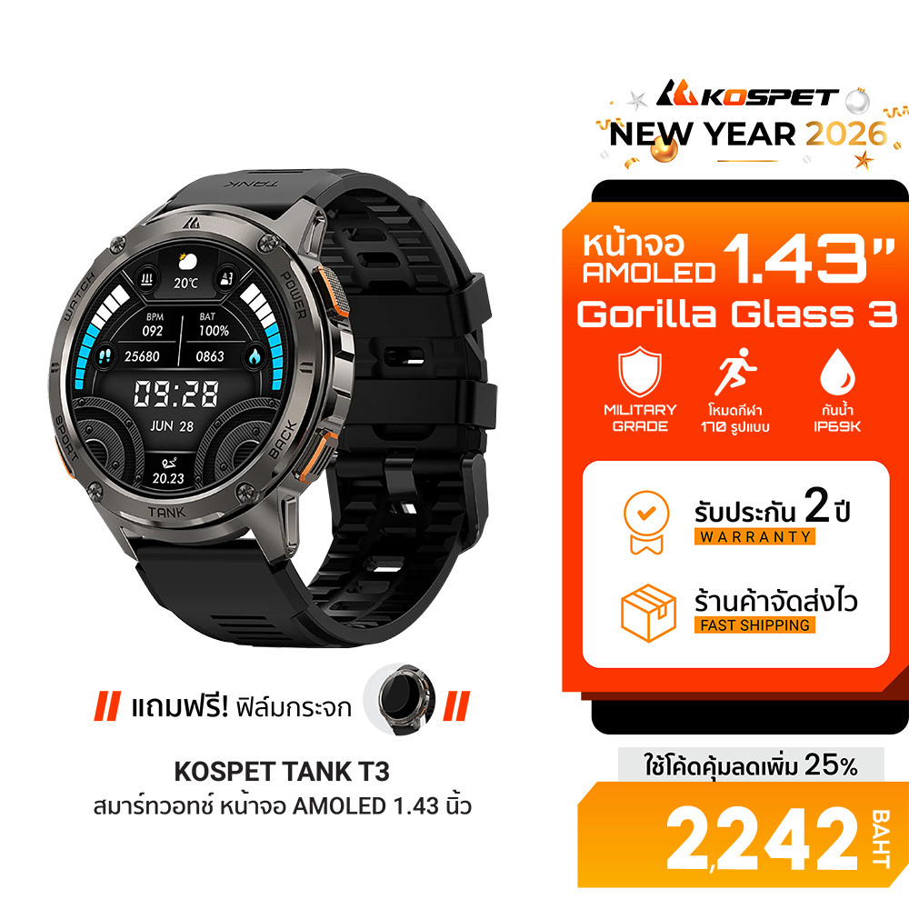 [ลดเหลือ 2242] KOSPET TANK T3 สมาร์ทวอทช์ Bluetooth Calling AMOLED 1.43 นิ้ว กันน้ำ 5 ATM + IP69K -2