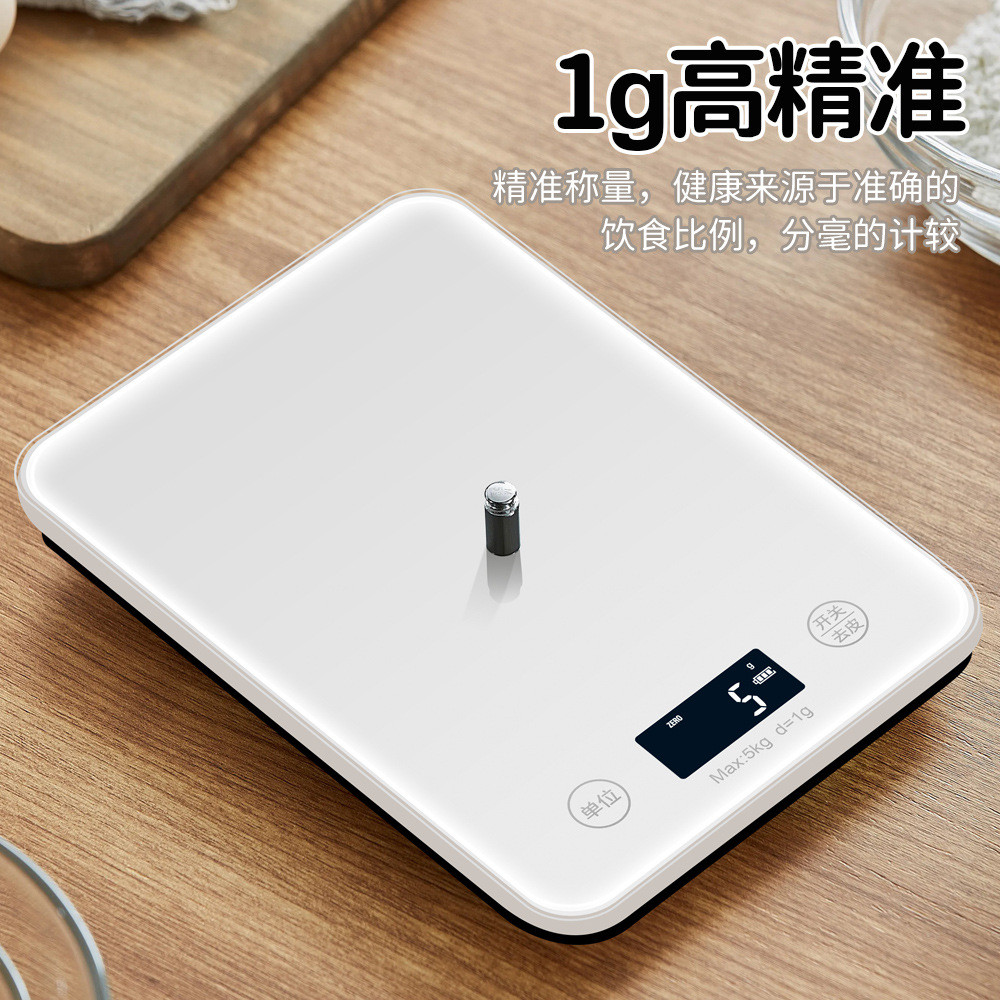 Electronic Kitchen Scale 1g Kitchen Dedicated Gram Scale Electronic Scale Kitchen Gram Scale Food Sc