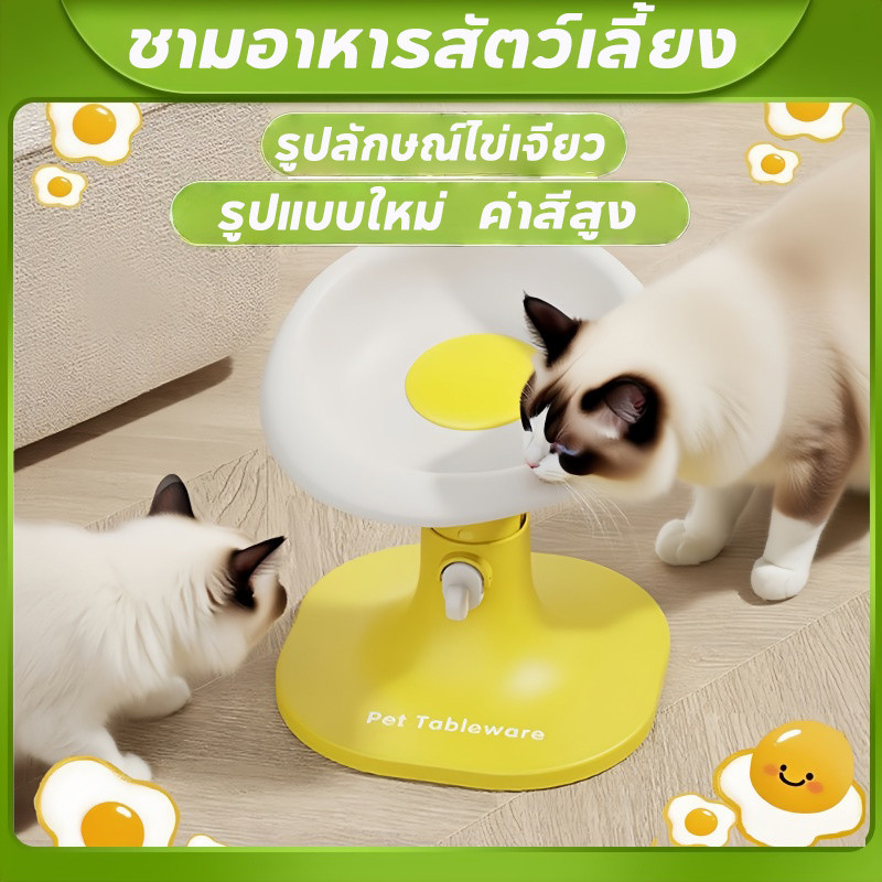 ชามอาหารสัตว์เลี้ยง ชามข้าวแมว ชามอาหารหมา ปรับระดับความสูงได้ แบบเอียง ทําความสะอาดง่าย ป้องกันการลื่นไถล - รูปที่ 2