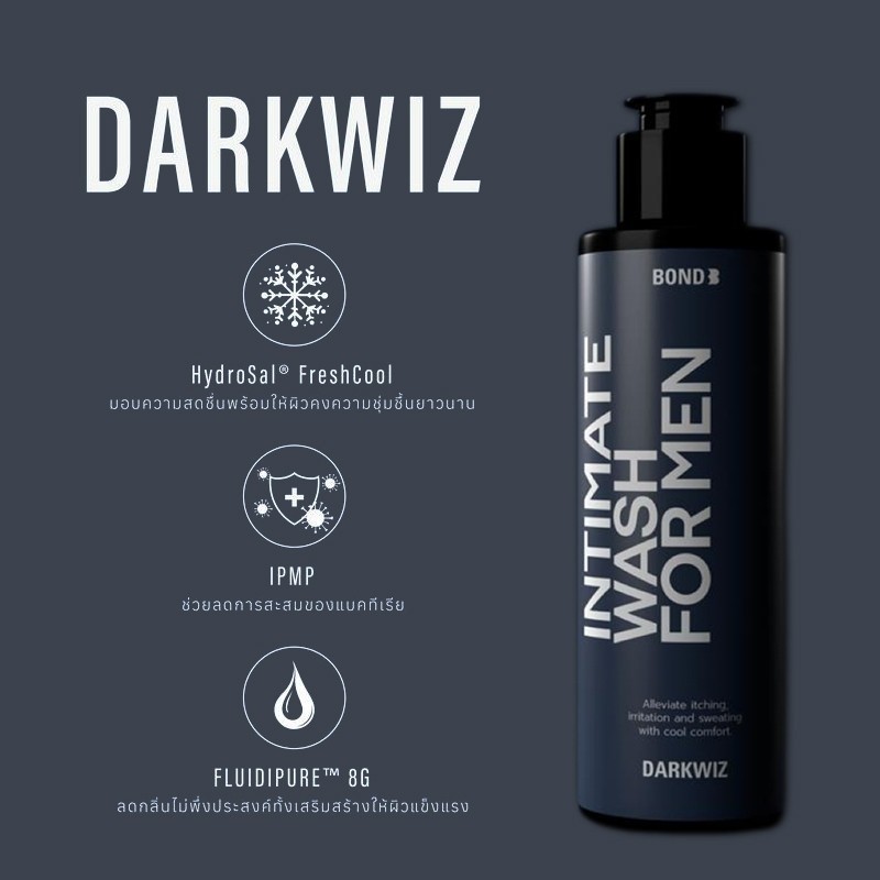 ของแท้ Bond รุ่นใหม่ เจลล้างน้องชาย สูตรอุ่น/เย็น/อ่อนโยน เจลล้างจุดซ่อนเร้น 130ml - รูปที่ 4