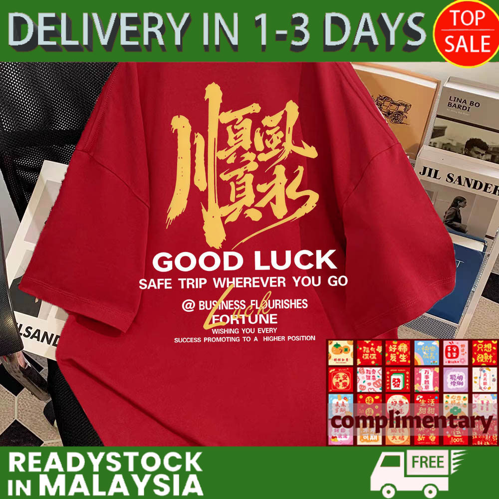 【2026 CNY Family T-Shirt】 cotton Year of the Horse red Short Sleeve T-shirt Red Loose Round Neck Gir