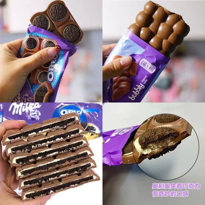 ช็อคโกแลตนําเข้าเยอรมัน MILKA MILKA Bubble Sandwich Milk Hazelnut Oreo Biscuits จัดส่งฟรีขนม20251229