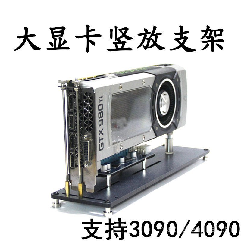 ขาตั้งการ์ดจอ ขายึดพวงมาลัยแบบตั้งตรง พีซีไอ-จ แปลงสายไฟภายนอกในตัวแนวตั้งวางสูงฐานแม่เหล็กยึดตรง