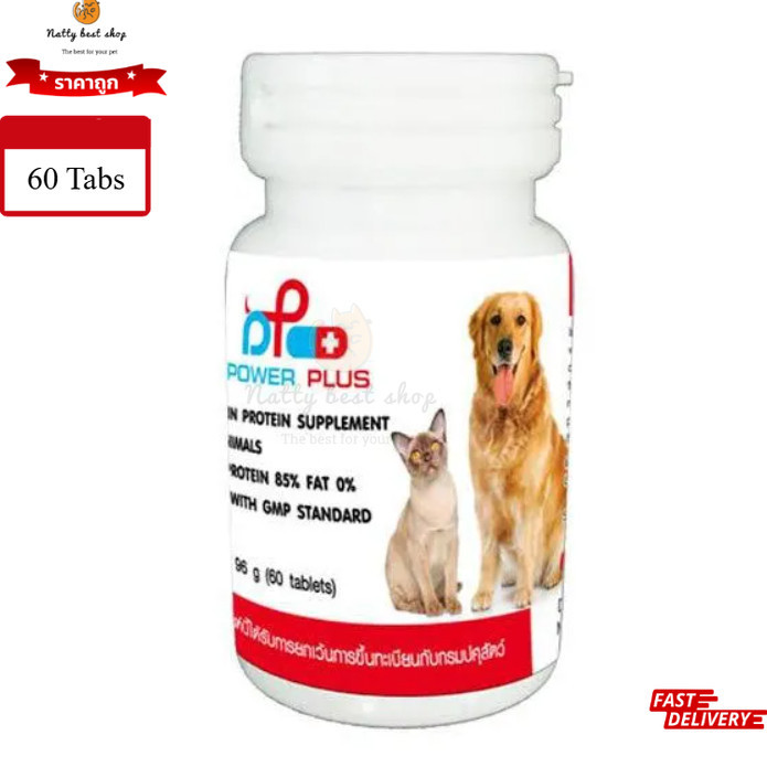 Power Plus: Pure Albumin อาหารเสริมโปรตีนอัลบูมิน  รูปแบบเม็ด สำหรับสุนัขและแมว  exp 14/07/2027