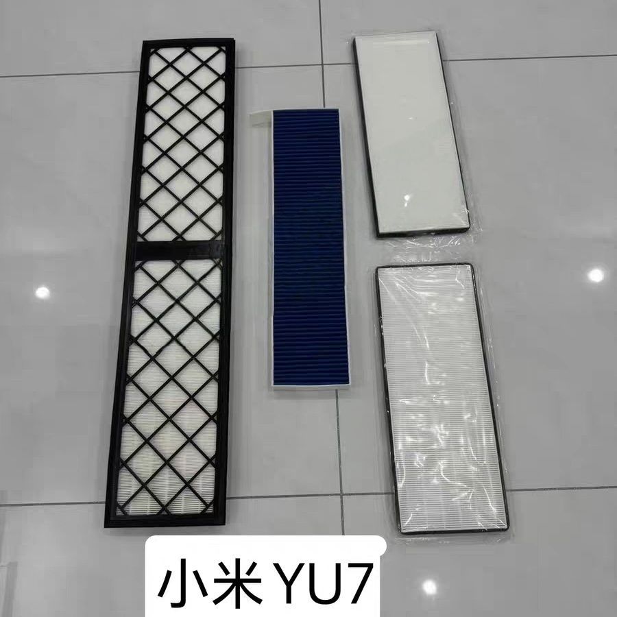 ไส้กรองแอร์ HEPA Xiaomi YU7 (คุณภาพโรงงานเดิม)