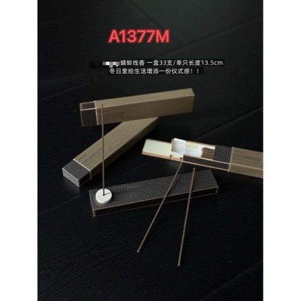 Aesop Aesop Aesop Dragon Line Incense Aesop แชมพู Aesop Hand Sanitizer Aesop Body Wash Aesop Hand Cr