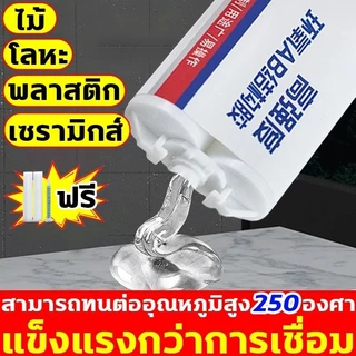 กาว epox*y AB สำหรับงานหนัก ติดแน่นเหนือกาวทั่วไป ทนร้อน-น้ำ-การสั่นสะเทือน