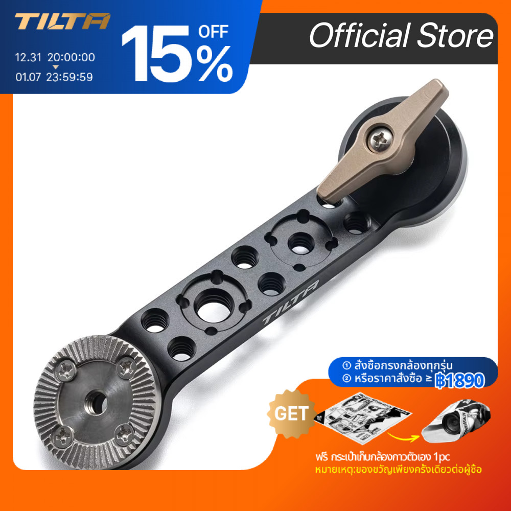 TILTA TGA-REA Rosette Extender Arm ใช้งานร่วมกับ Any ARRI มาตรฐาน Rosette การเชื่อมต่อ DJI Ronin Gimbal RS2 RSC2 RSC2 RS3 RS3 RS3 Pro