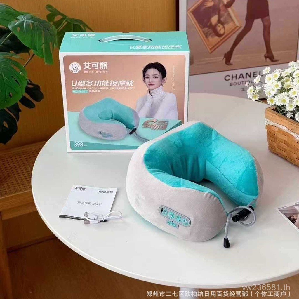 หมอนนวดมัลติฟังก์ชั่นกระดูกสันหลังส่วนคอรูปตัว U Aikexiong ครัวเรือนมัลติฟังก์ชั่น IKX-A011 เครื่องน