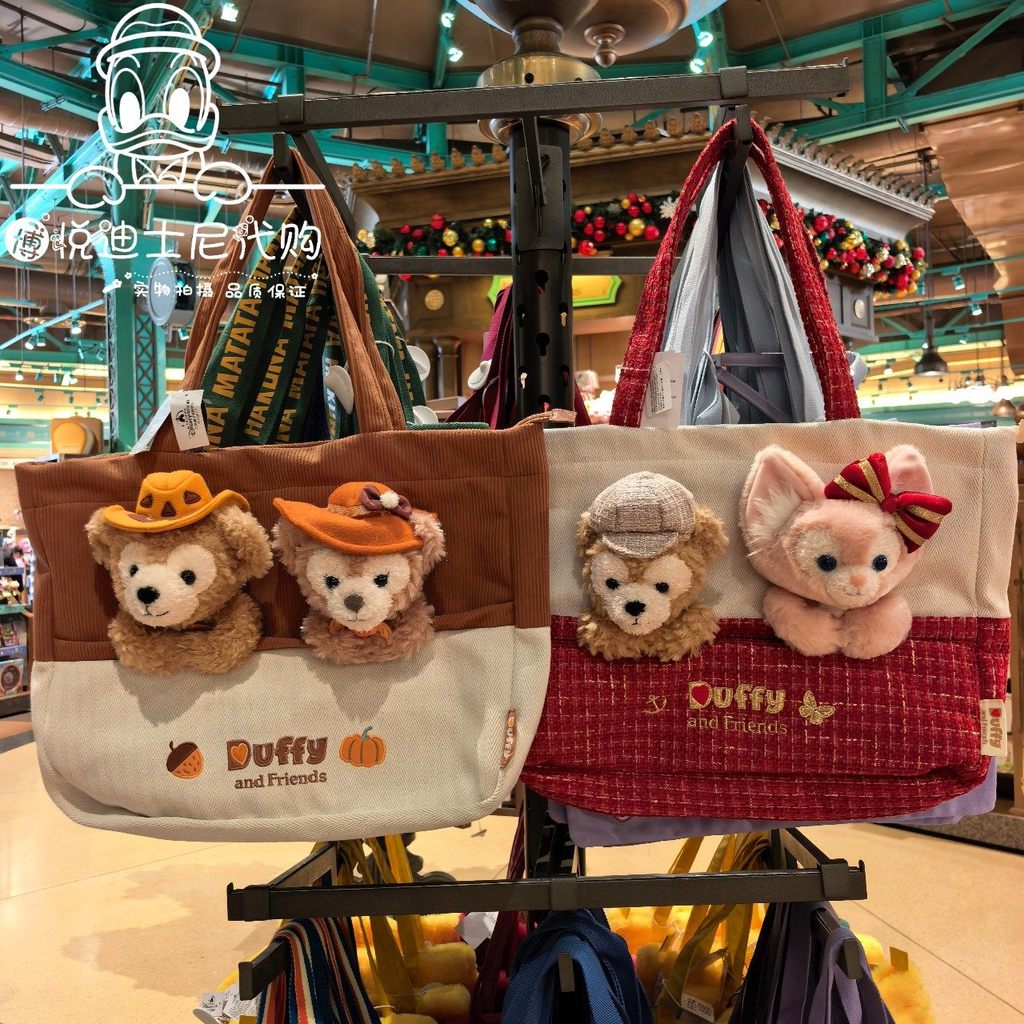 ลินาเบลล์ / ดัฟฟี่ กระเป๋าถือ ของแท้ Shanghai Disney