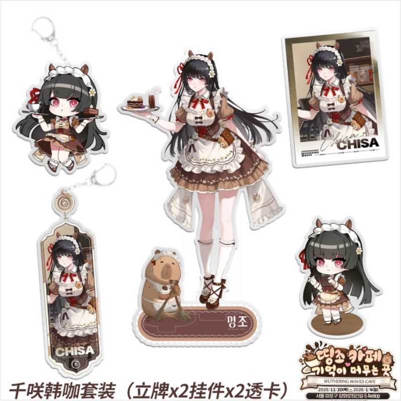 ชิซา บ้านเมด ‌กาแฟอะนิเมะ KeyChain Wuthering Waves ผู้ชาย Key Chain สําหรับผู้หญิงการ์ตูน Kawaii รูปอะคริลิคพวงกุญแจจี้