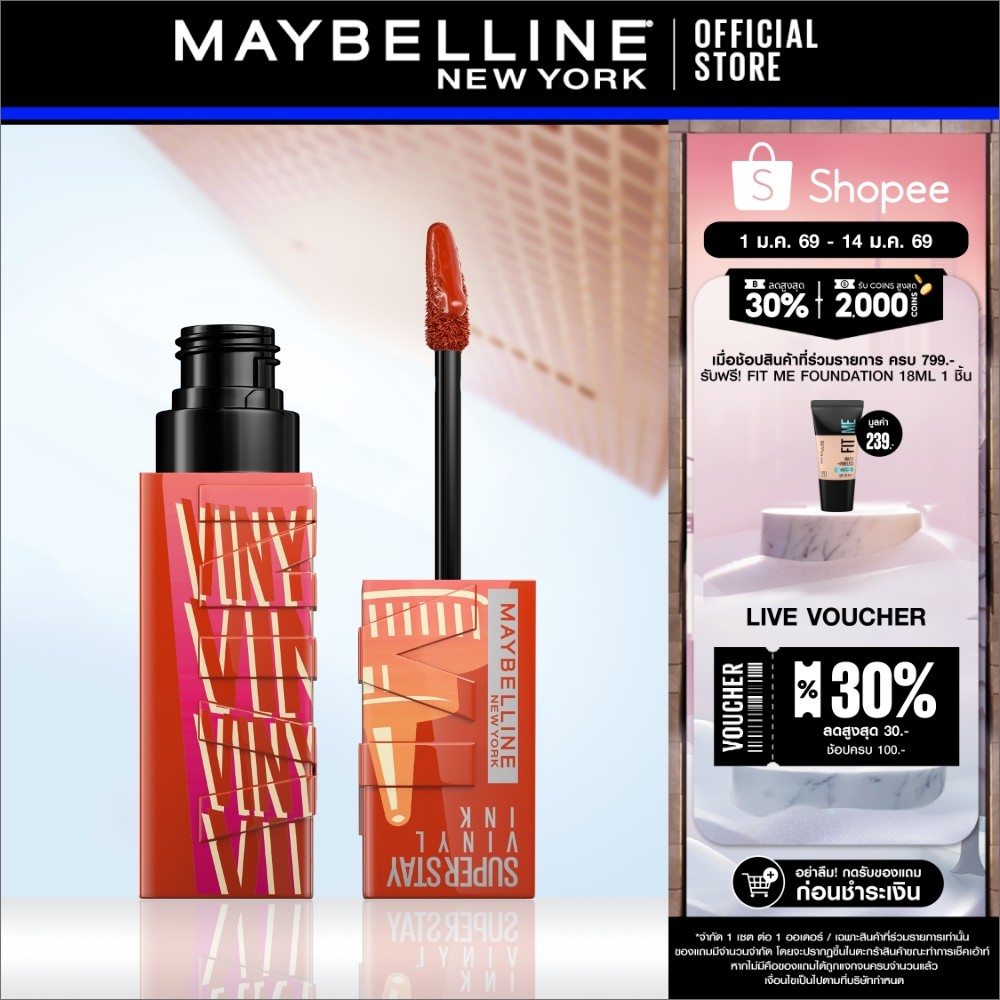 MAYBELLINE SUPER STAY VINYL SAUCE LIPSTICK เมย์เบลลีน ซุปเปอร์สเตย์ ไวนิล ซอส ฟินิชฉ่ำวาว ติดทนนาน 1