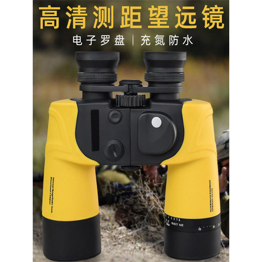 [Haitao] กล้องโทรทรรศน์อัตโนมัติไนโตรเจนเติมเข็มทิศกันน้ําเรนจ์ไฟกําลังสูงความละเอียดสูงกล้องส่องทาง