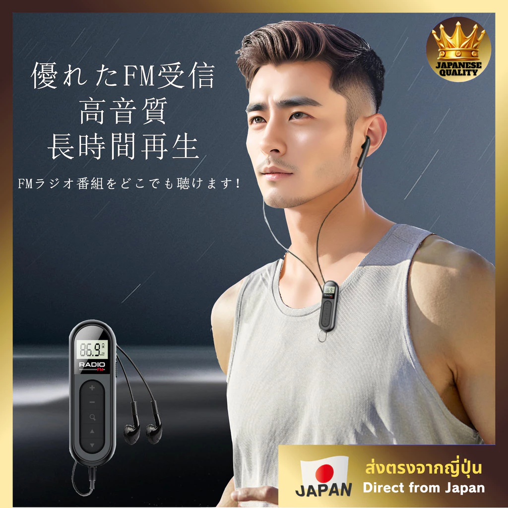 วิทยุพกพา DSP คุณภาพสูง รับสัญญาณแรง USB-C - รูปที่ 1