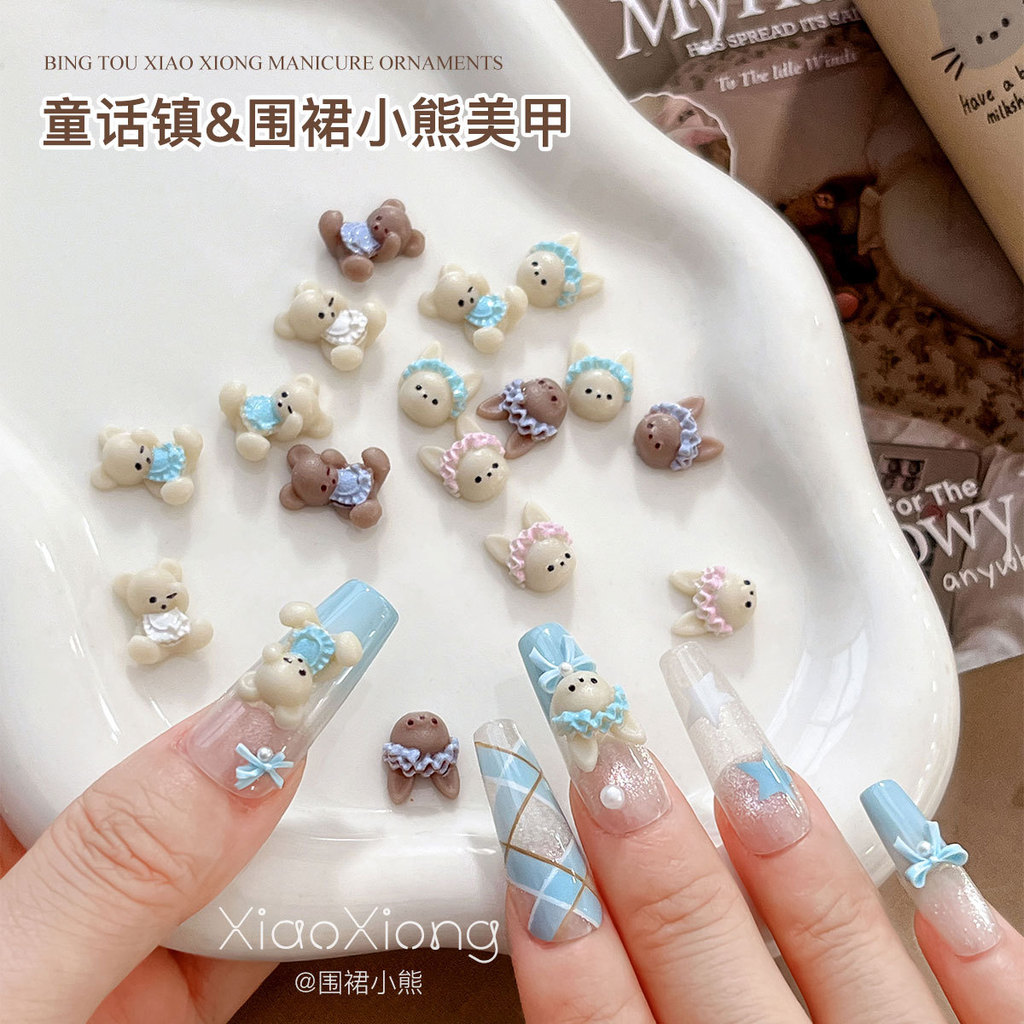 5ชิ้นผ้ากันเปื้อนหมีการ์ตูนอุปกรณ์แต่งเล็บเทพนิยายเมืองน่ารักสามมิติครีมหมีสวมใส่เล็บเรซิ่นเพชร