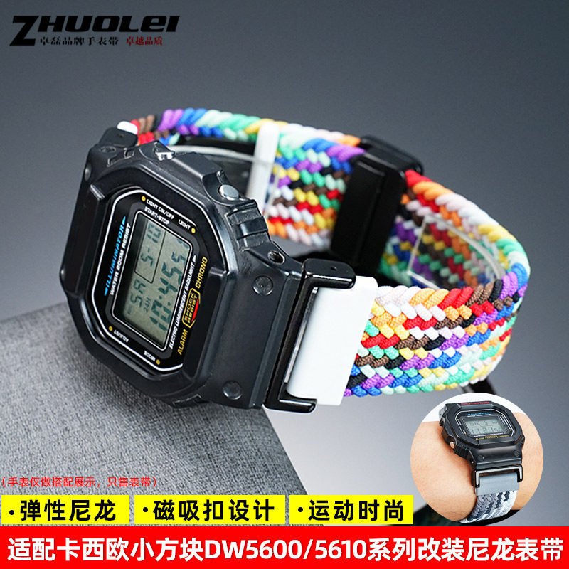 เหมาะสําหรับ Casio Small Square DW5600/GW-M5610 GW-B5600 ถักไนลอนแม่เหล็กหัวเข็มขัดสายนาฬิกา 3Z0P