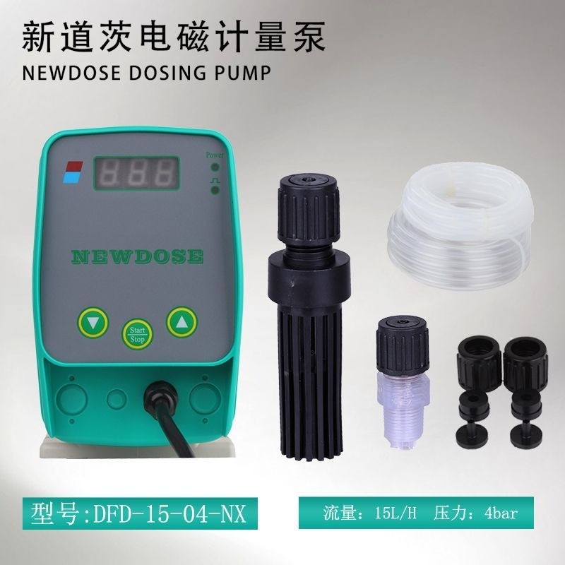 Milton Roy ปั๊มวัดปริมาณไดอะแฟรม | เงียน อัจฉริยะ | สำหรับเกษตร/น้ำ/กรด/ด่าง | แบบประหยัดพลังงาน