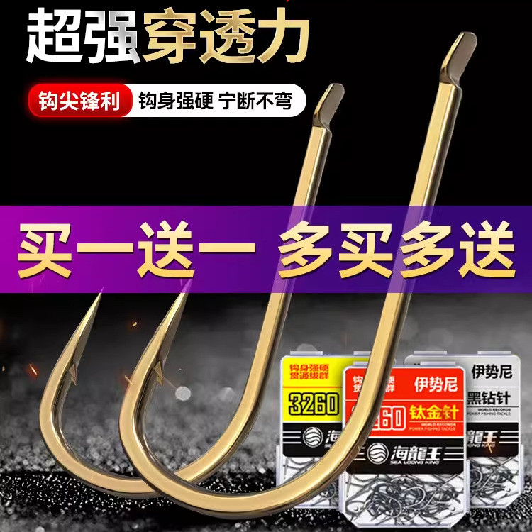 3260Bulk Fishing Hooks Iseni New Kanto Gold Sleeve Hooks Fishing Hooks Fishing Line Fish Hooks Barbe