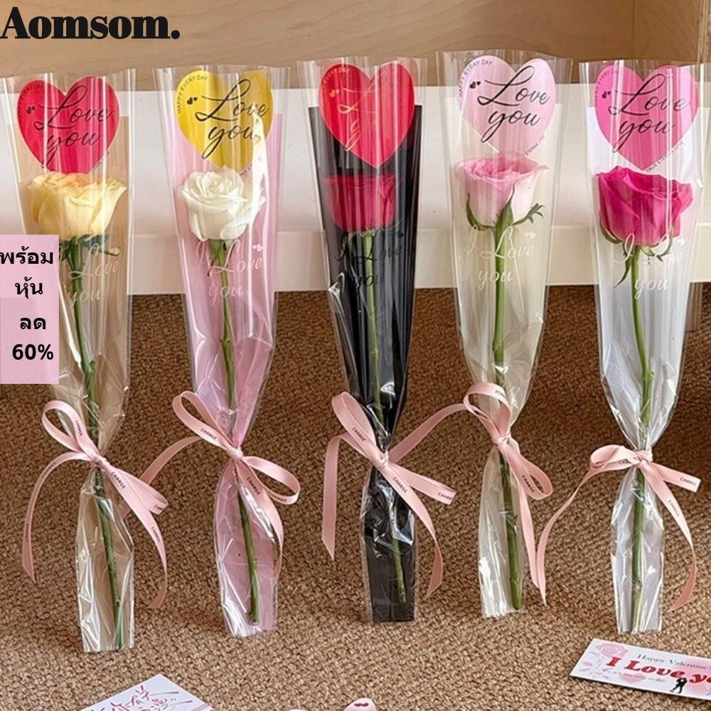 AOMSOM 50 ชิ้น คุณภาพสูง ดอกไม้ ถุงเดียว ถุงกุหลาบ ดอกไม้ กระดาษห่อ สี่เหลี่ยมคางหมู ดอกไม้ ปลอกแขน กระดาษห่อ