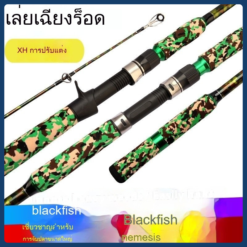 เบ็ดตกปลา คันชิงหลิว รอกหยดน้ํา คันเบ็ด คัน ul คันเบส คันสไลด์ ตกปลา F363