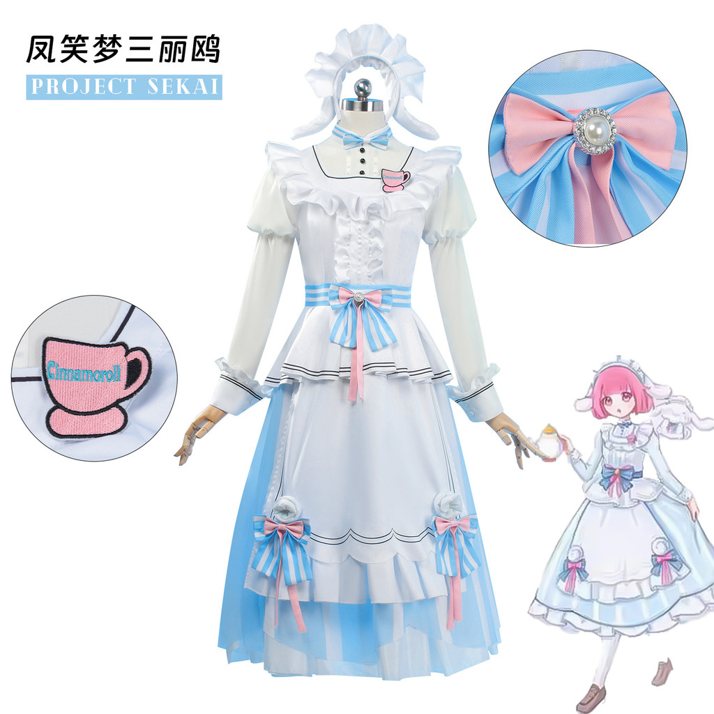 ชุดคอสเพลย์ Hatsune Miku Otori Emu&Cinnamon EKQA