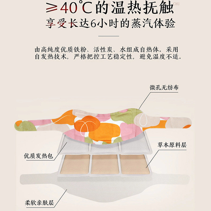 FFQ คอ Protector Self-Heating Moxibustion Wormwood Hot Pack เท้าอุ่นเอวอุ่นเข่าอุ่นกระดูกสันหลังส่วน